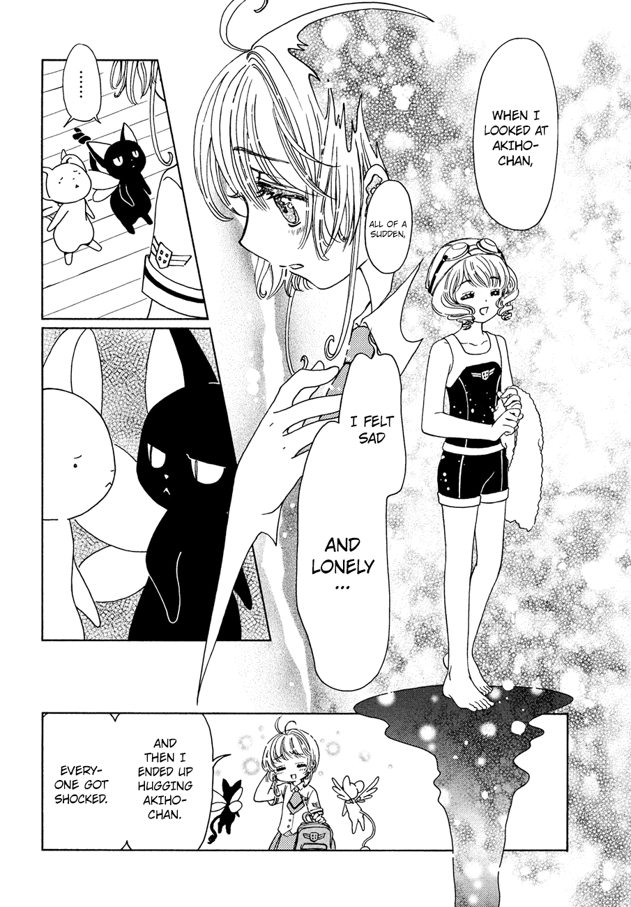 Cardcaptor Sakura - Clear Card Arc Chapter 35 27